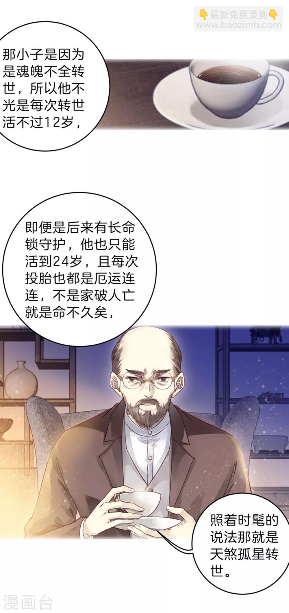 第155话 双跳脱（二）-第157话