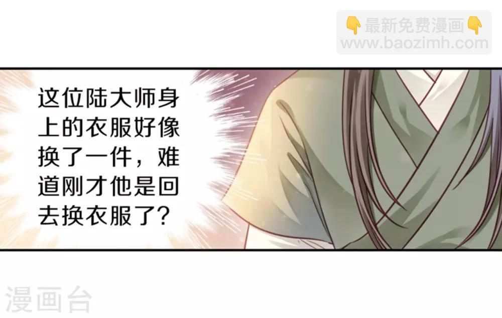 第155话 双跳脱（二）-第157话