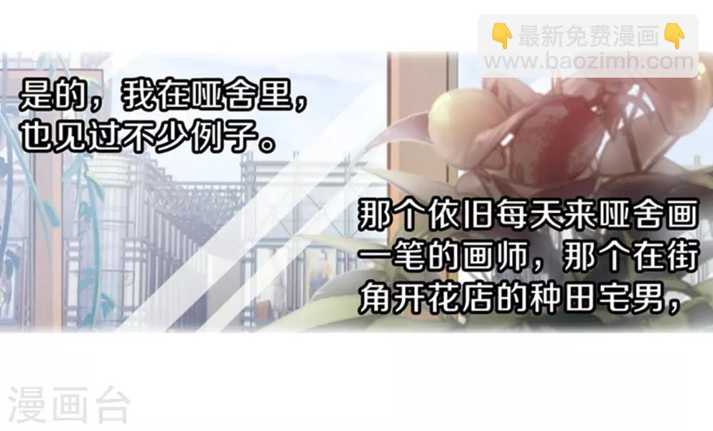 第155话 双跳脱（二）-第157话