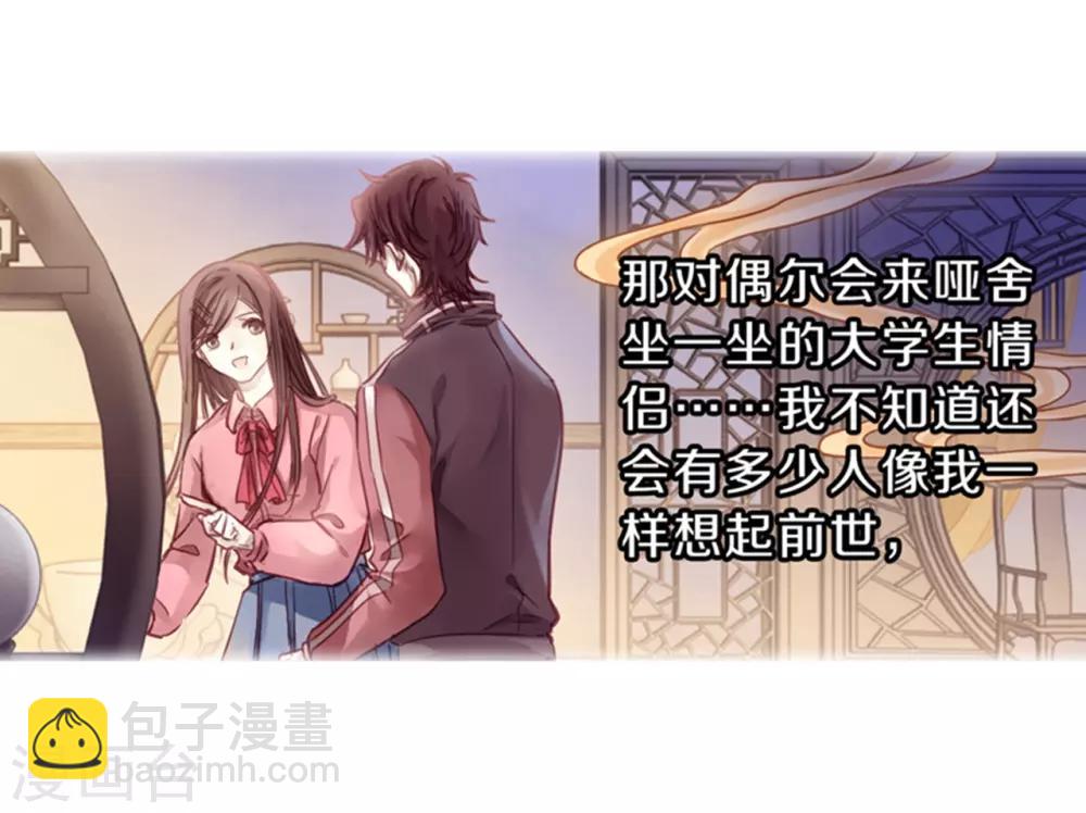 第155话 双跳脱（二）-第157话