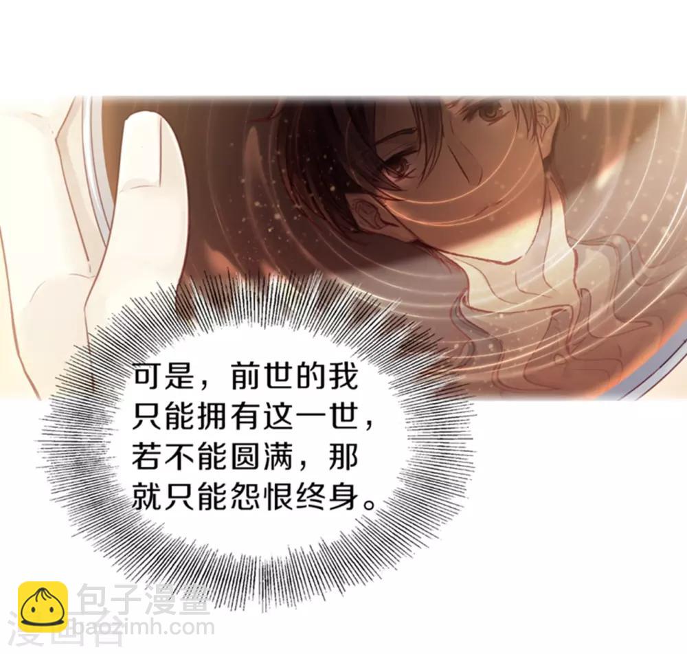 第155话 双跳脱（二）-第157话