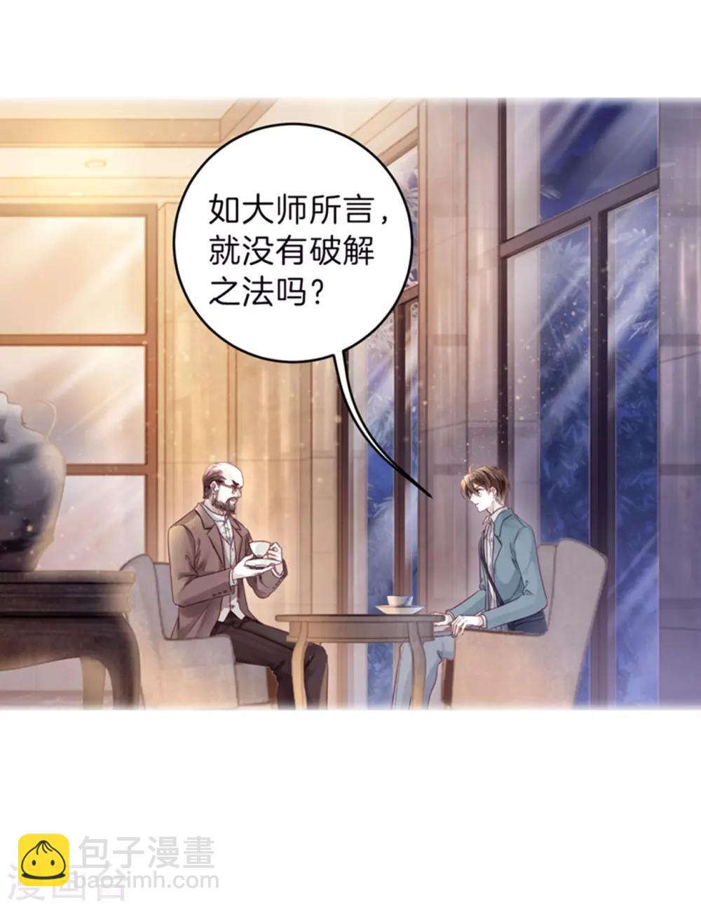 第155话 双跳脱（二）-第157话