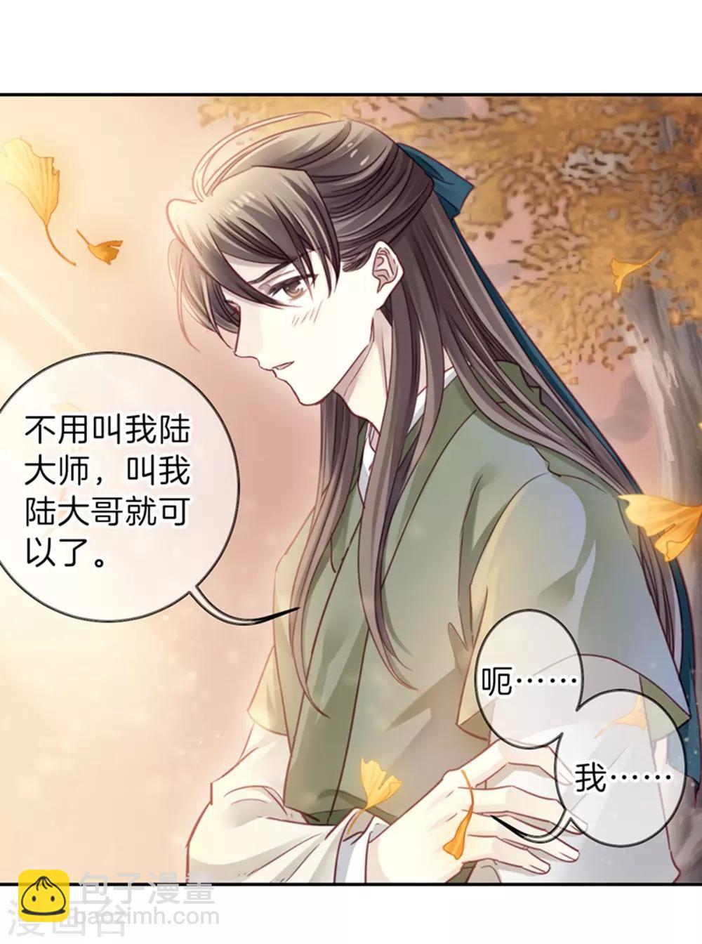 第155话 双跳脱（二）-第157话