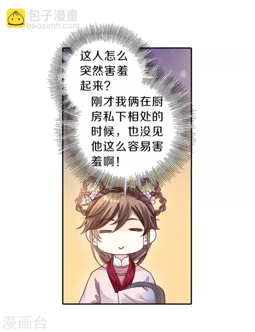 第155话 双跳脱（二）-第157话