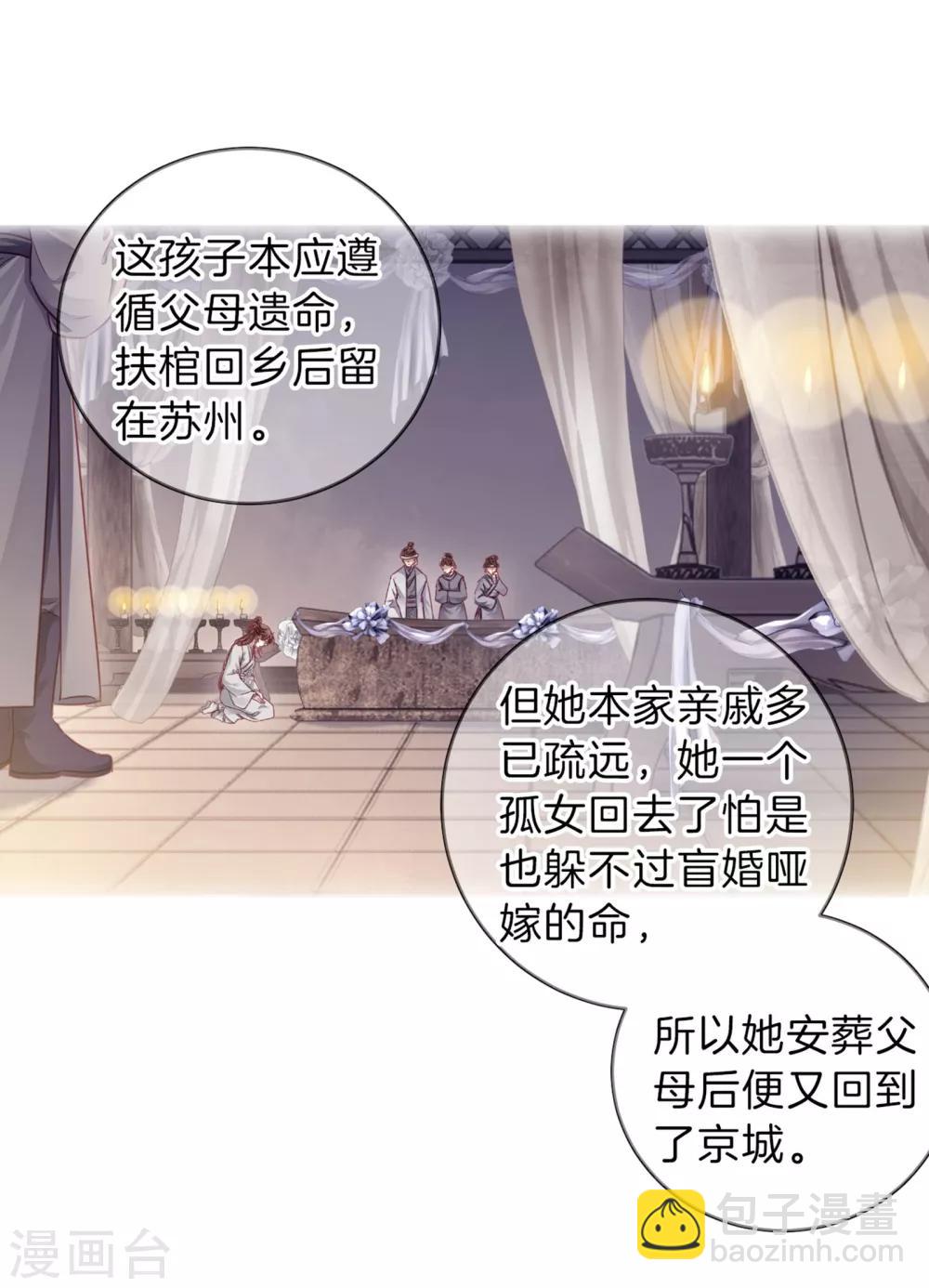 第157话 双跳脱（四）(1/2)-第159话