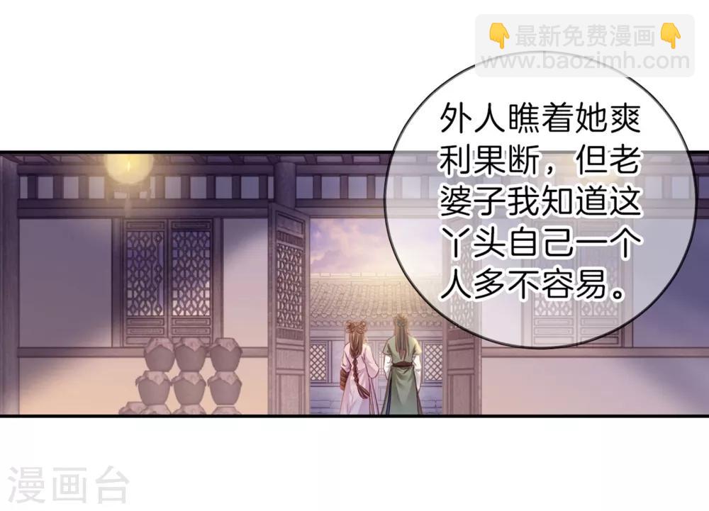 第157话 双跳脱（四）12