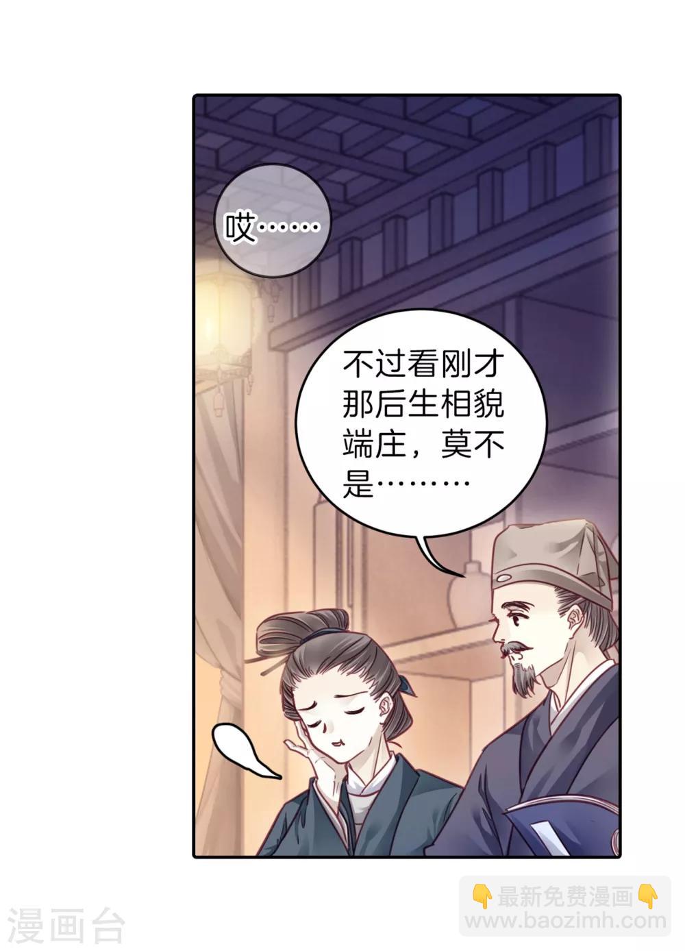 第157话 双跳脱（四）(1/2)-第159话