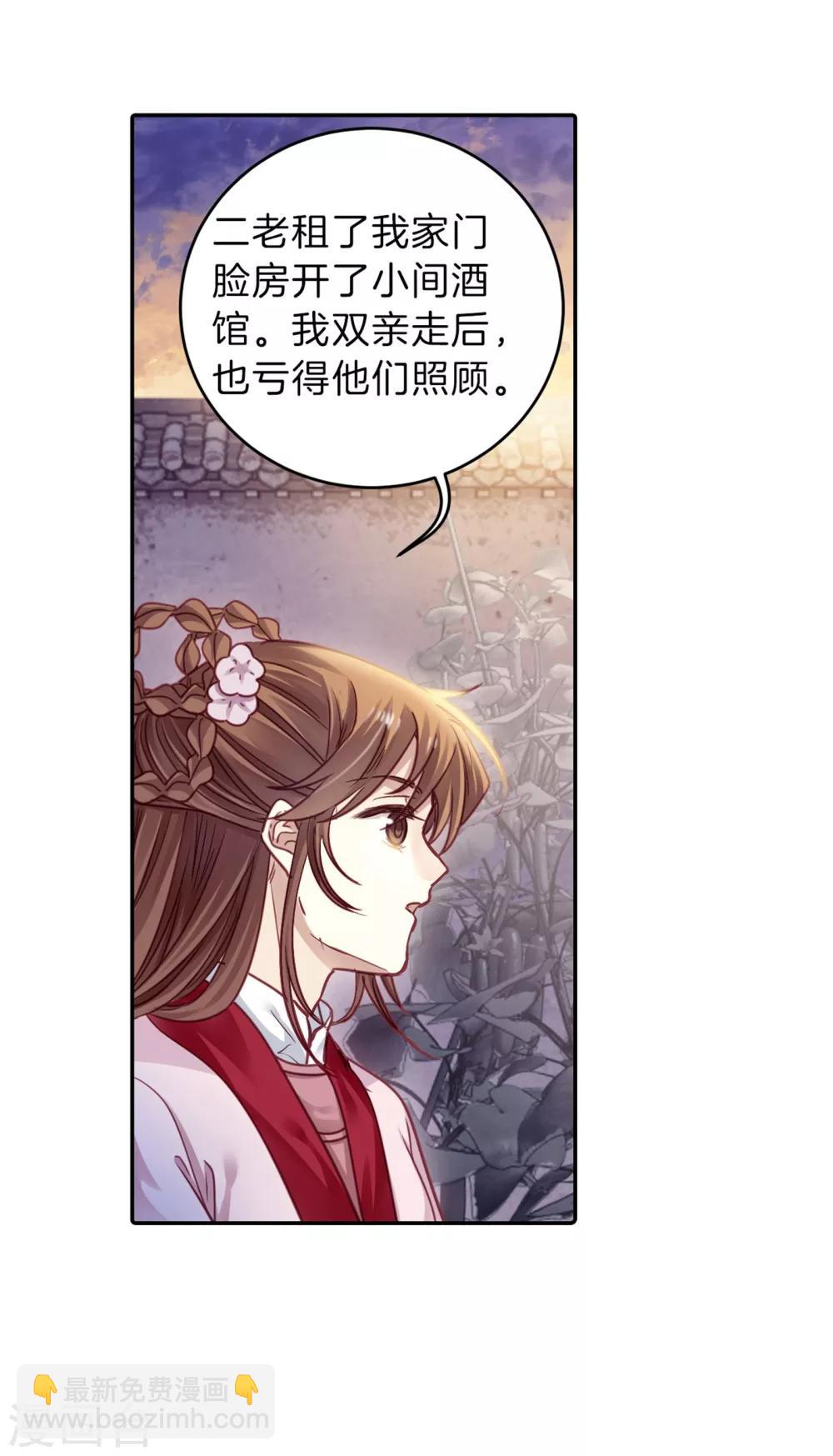 第157话 双跳脱（四）(1/2)-第159话