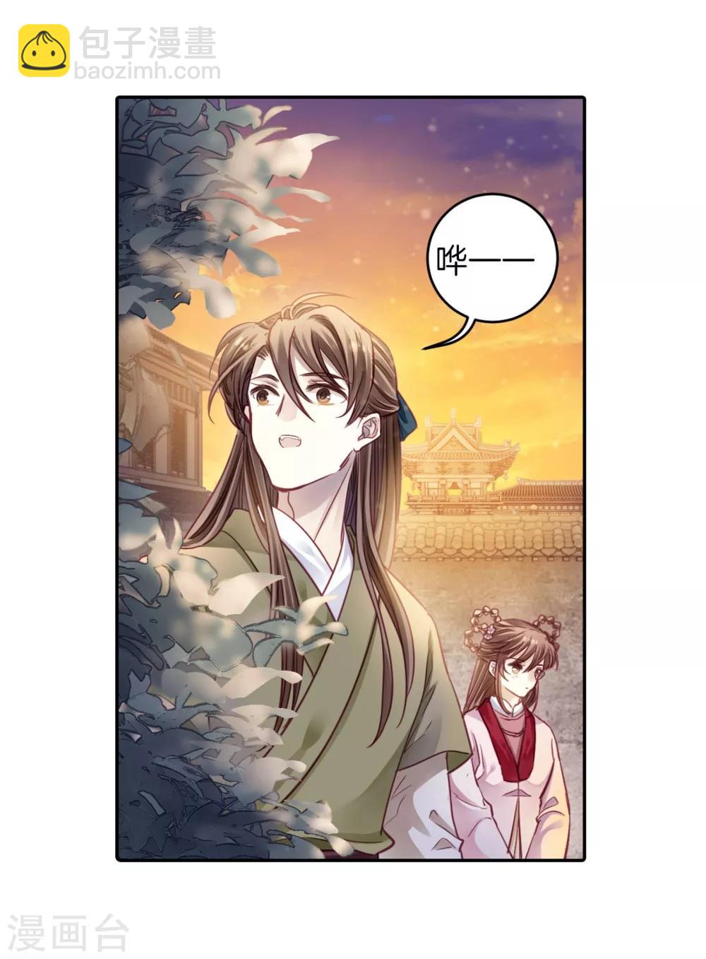 第157话 双跳脱（四）(1/2)-第159话