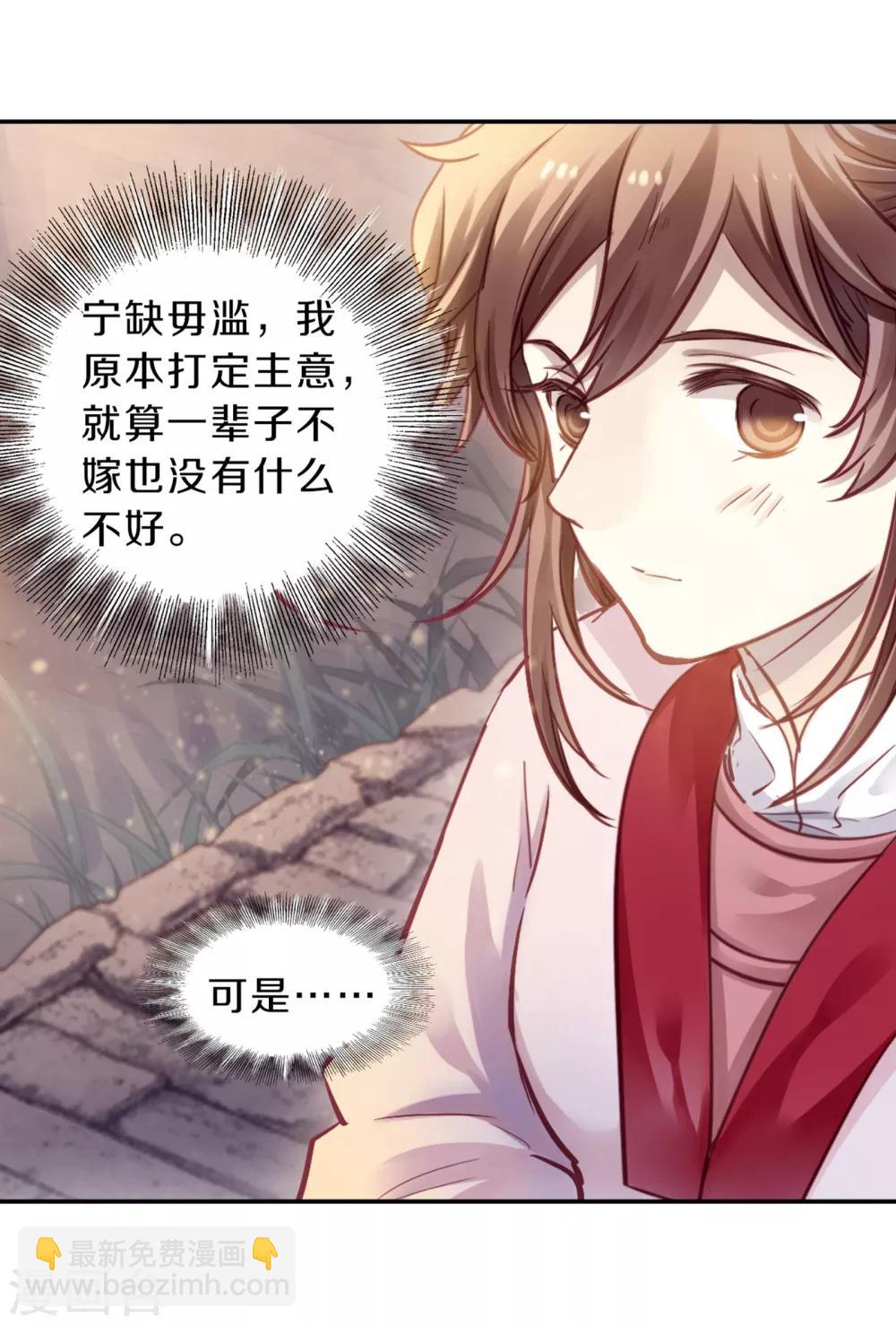 第157话 双跳脱（四）(1/2)-第159话