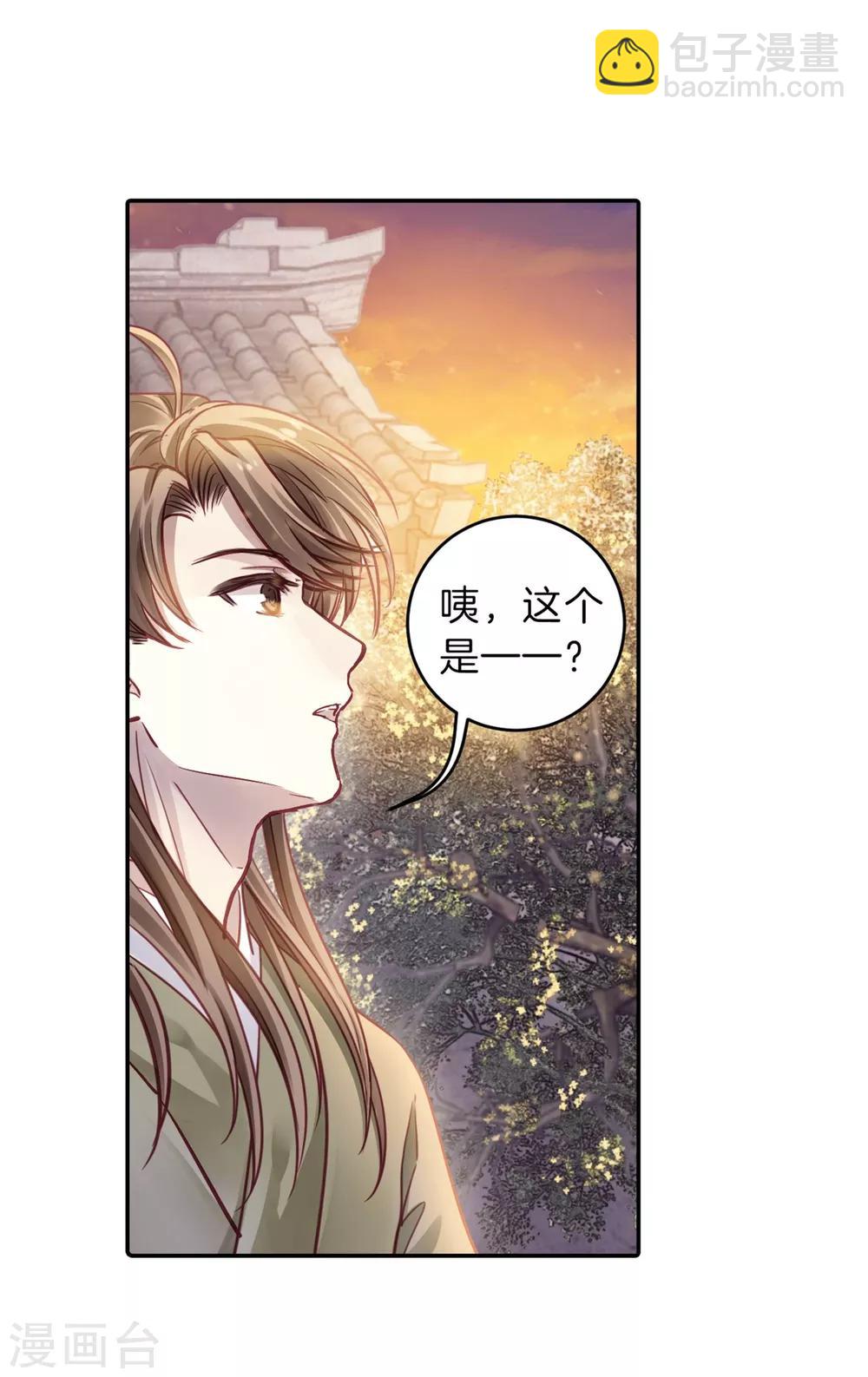 第157话 双跳脱（四）(1/2)-第159话