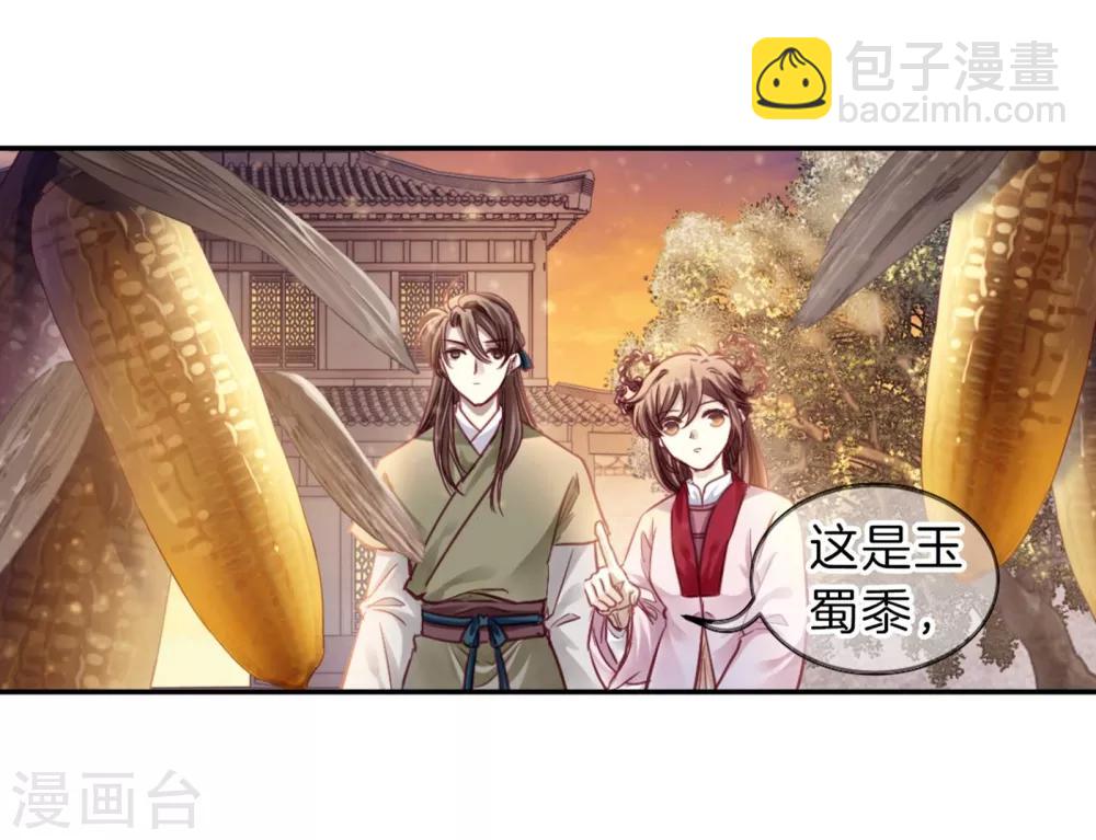 第157话 双跳脱（四）(1/2)-第159话