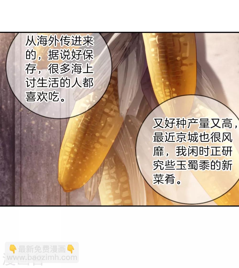 第157话 双跳脱（四）(1/2)-第159话