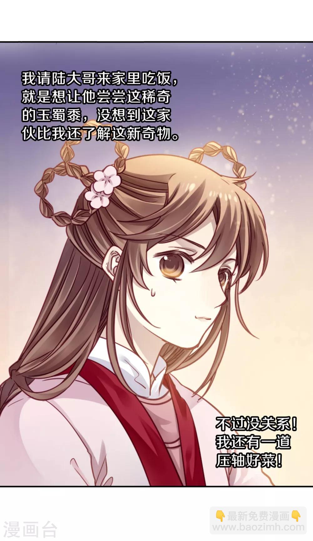 第157话 双跳脱（四）(1/2)-第159话