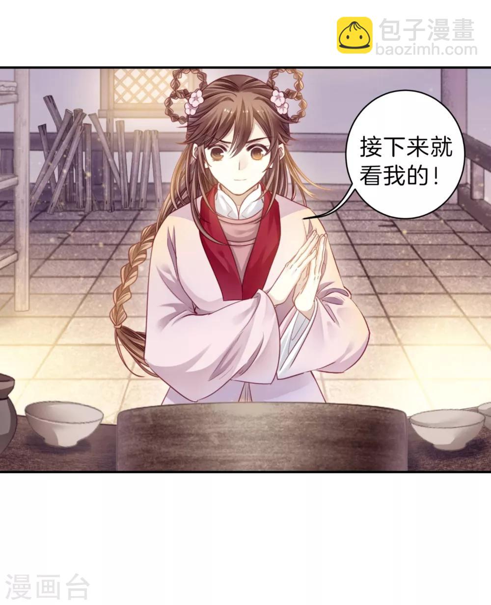 第157话 双跳脱（四）(1/2)-第159话