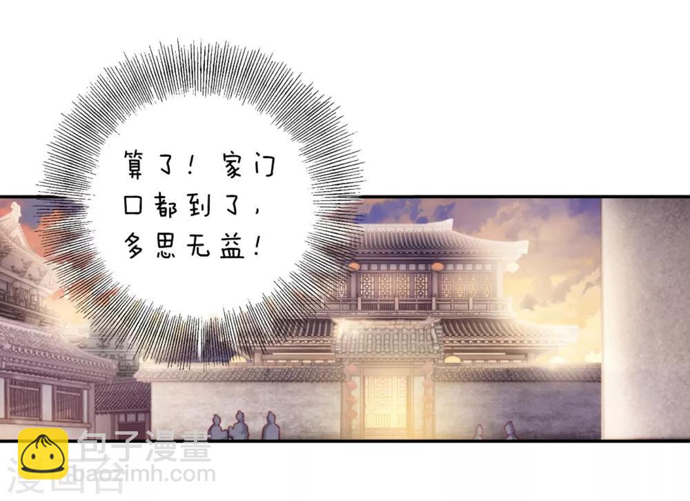 第157话 双跳脱（四）(1/2)-第159话