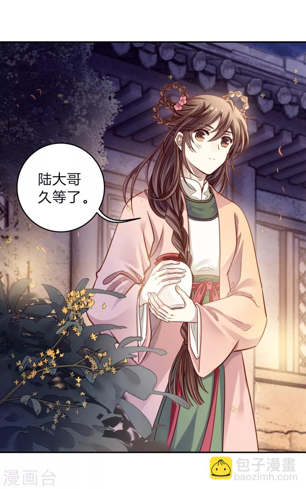 第157话 双跳脱（四）(1/2)-第159话