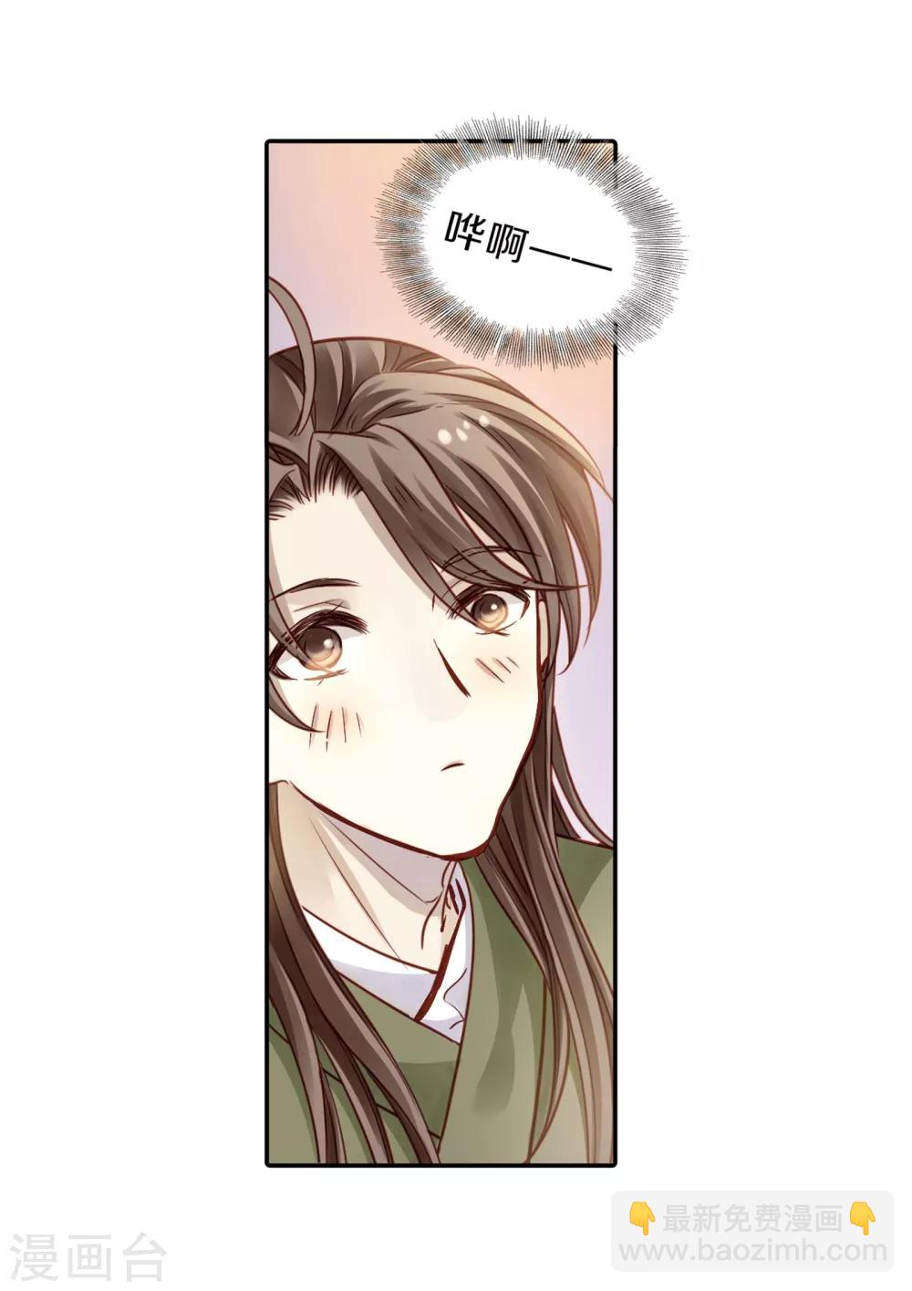 第157话 双跳脱（四）(1/2)-第159话