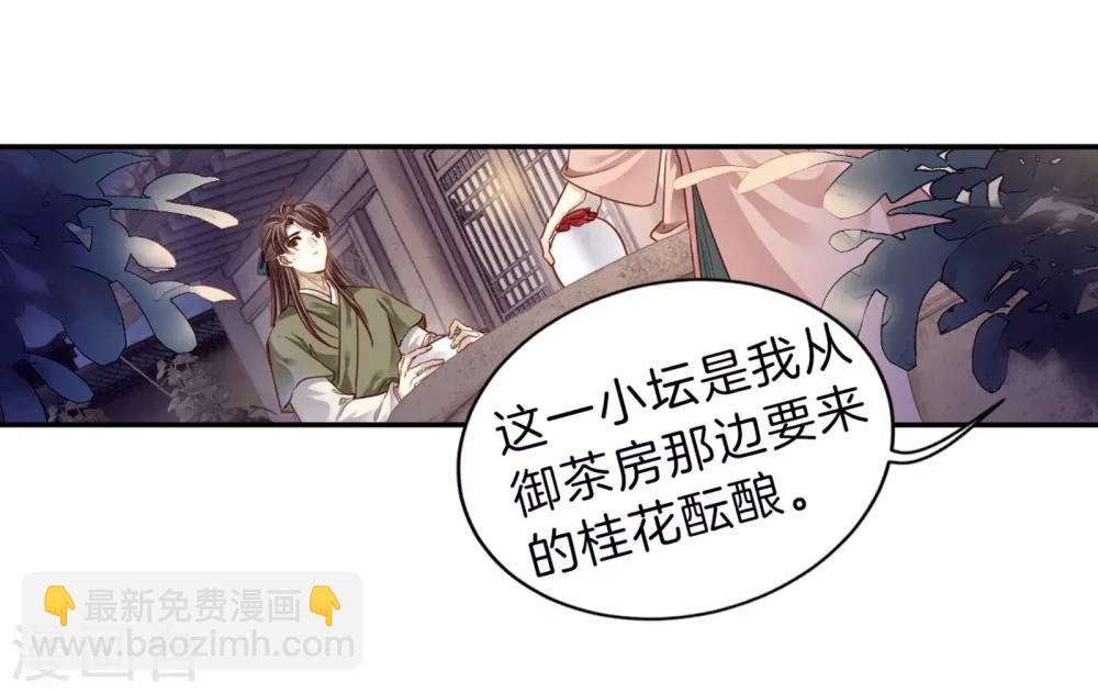 第157话 双跳脱（四）(1/2)-第159话