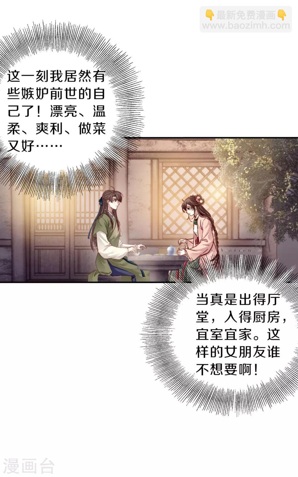 第157话 双跳脱（四）(1/2)-第159话