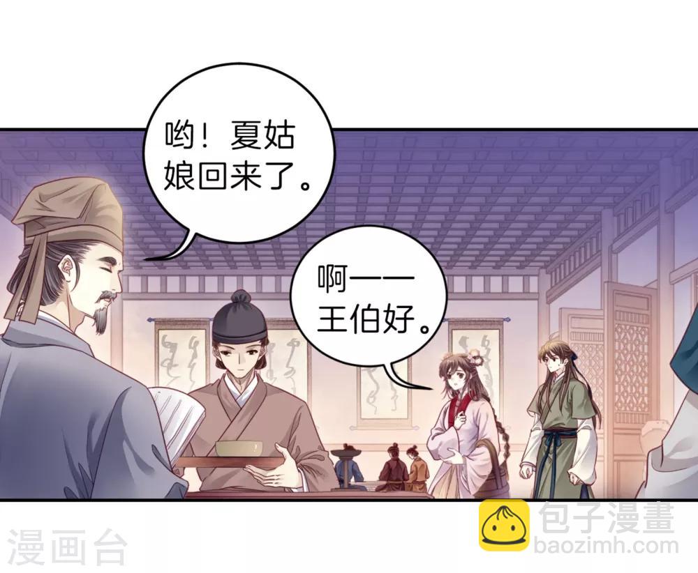 第157话 双跳脱（四）(1/2)-第159话