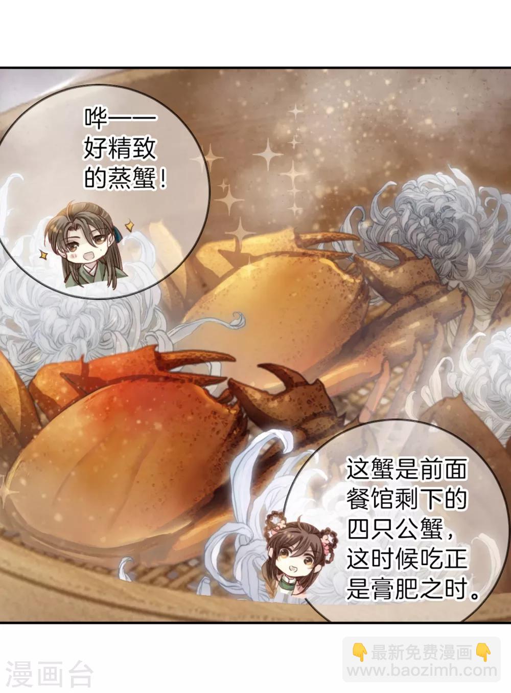 第157话 双跳脱（四）(1/2)-第159话