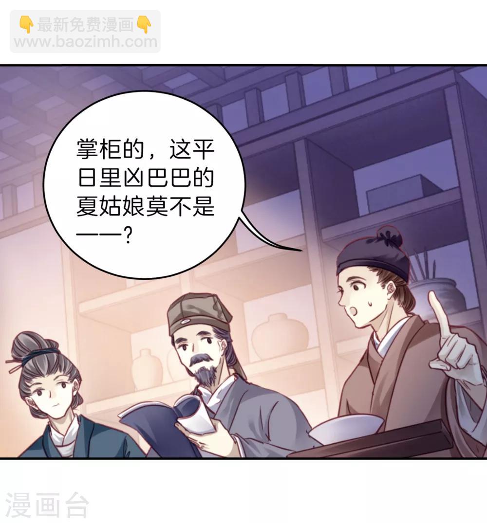 第157话 双跳脱（四）(1/2)-第159话