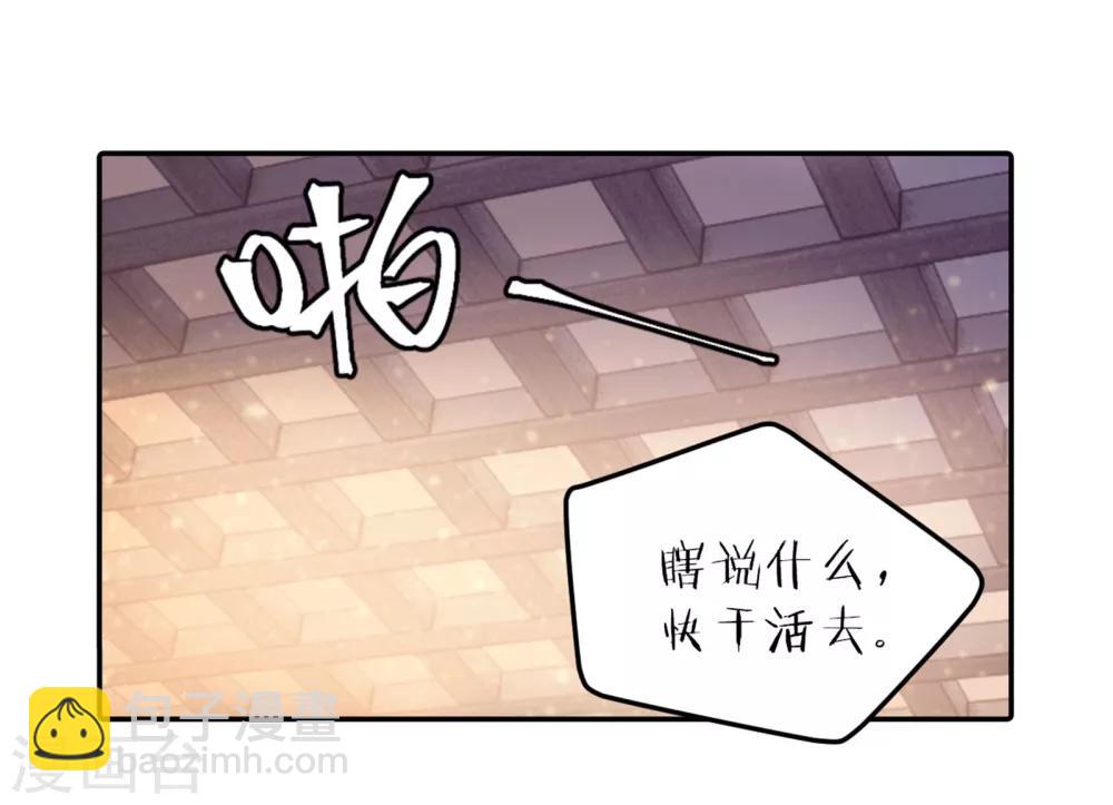第157话 双跳脱（四）(1/2)-第159话
