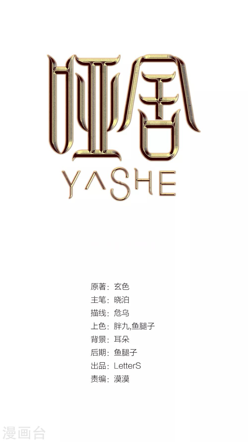 第159话 双跳脱（六）(1/2)-第161话