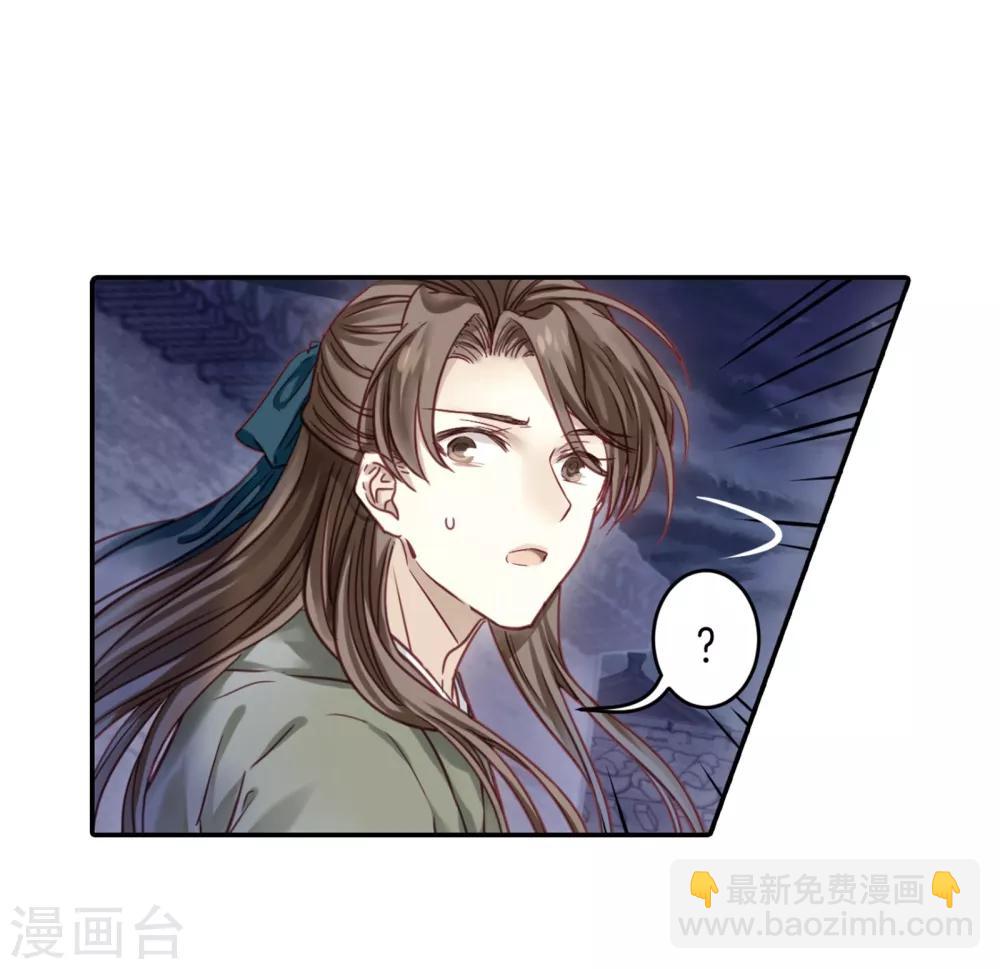 第159话 双跳脱（六）(1/2)-第161话