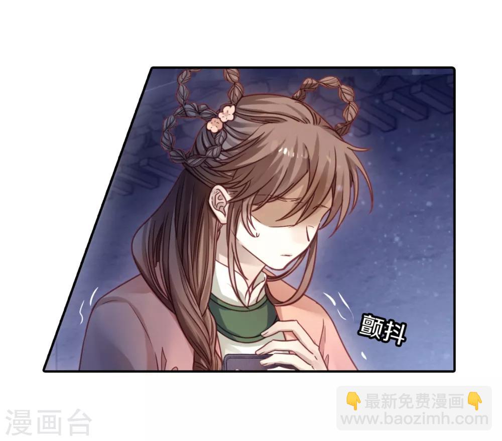 第159话 双跳脱（六）(1/2)-第161话