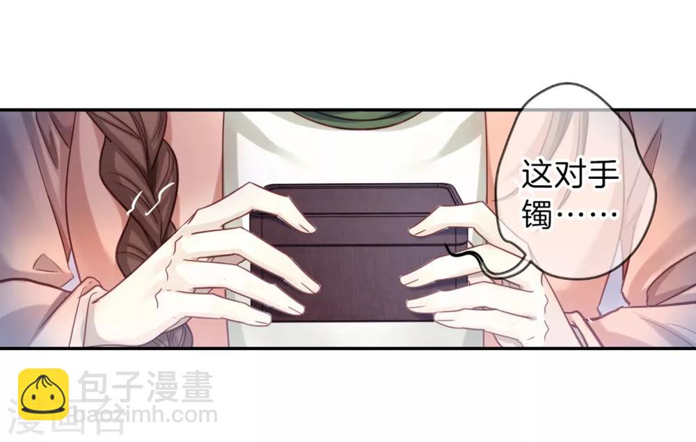 第159话 双跳脱（六）(1/2)-第161话