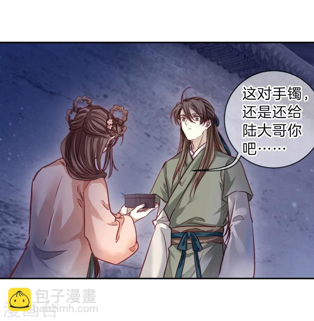 第159话 双跳脱（六）(1/2)-第161话