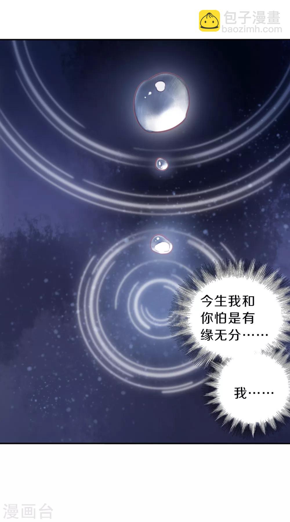 第159话 双跳脱（六）(1/2)-第161话