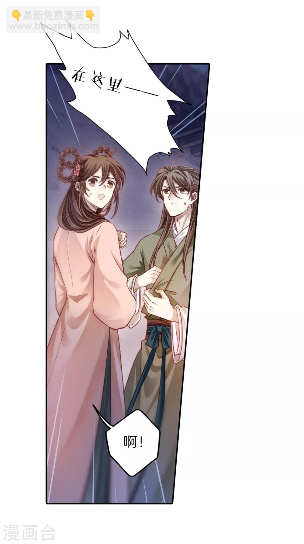 第159话 双跳脱（六）(1/2)-第161话