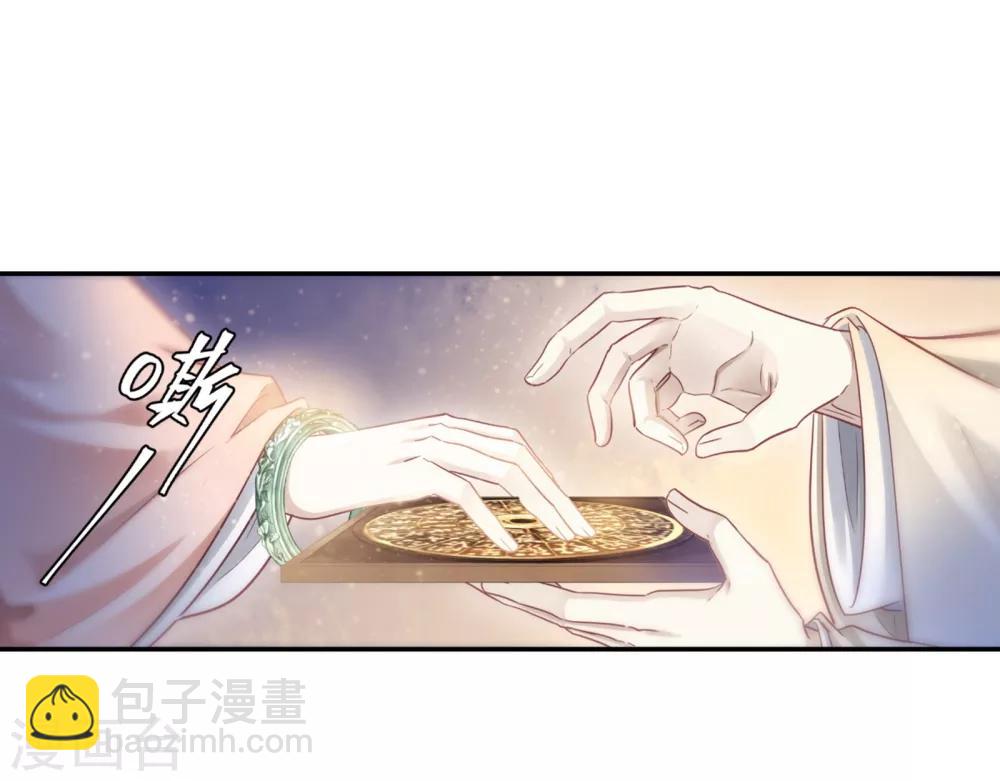 啞舍 - 第159話 雙跳脫（六）(1/2) - 2