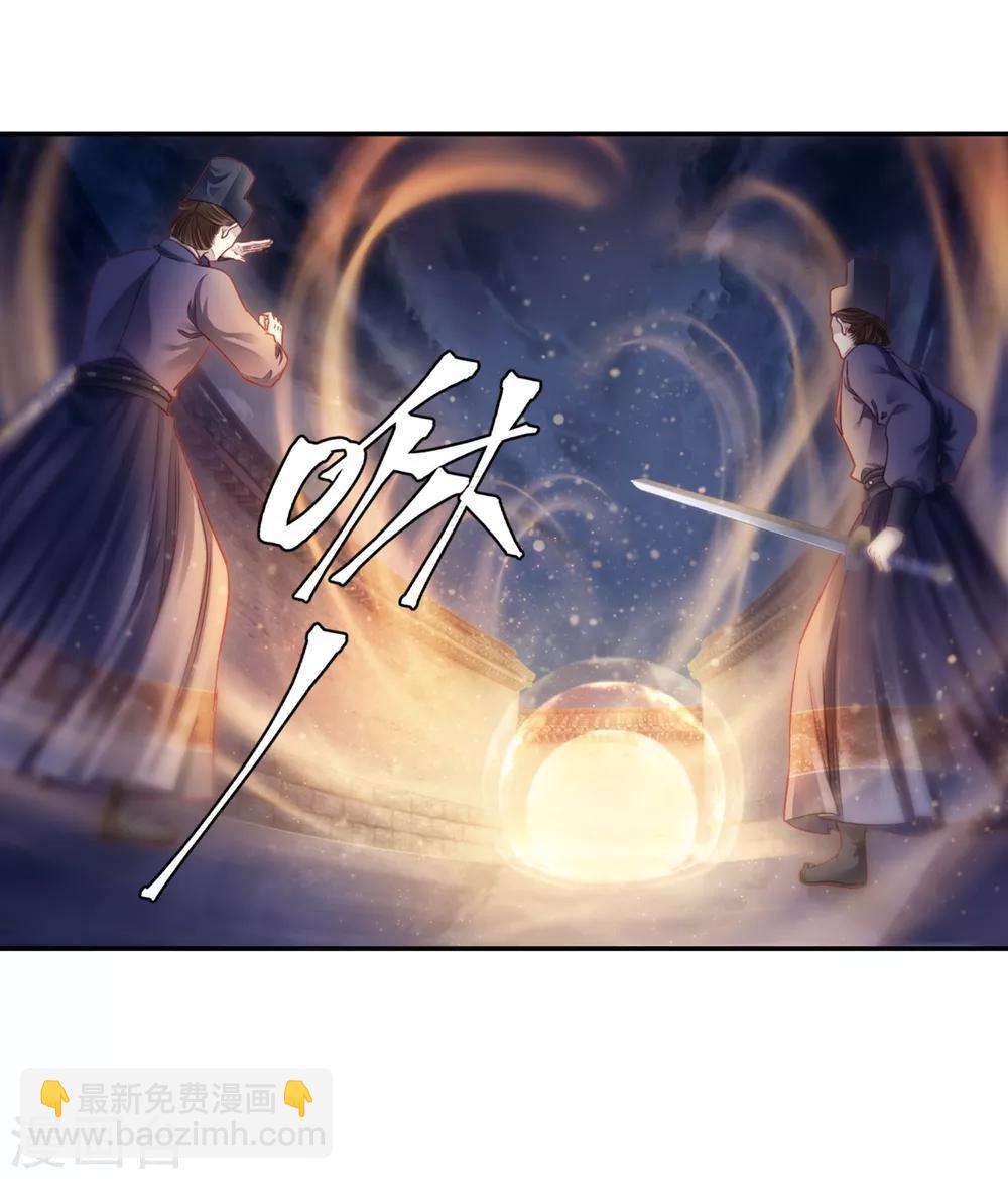 第159话 双跳脱（六）(1/2)-第161话