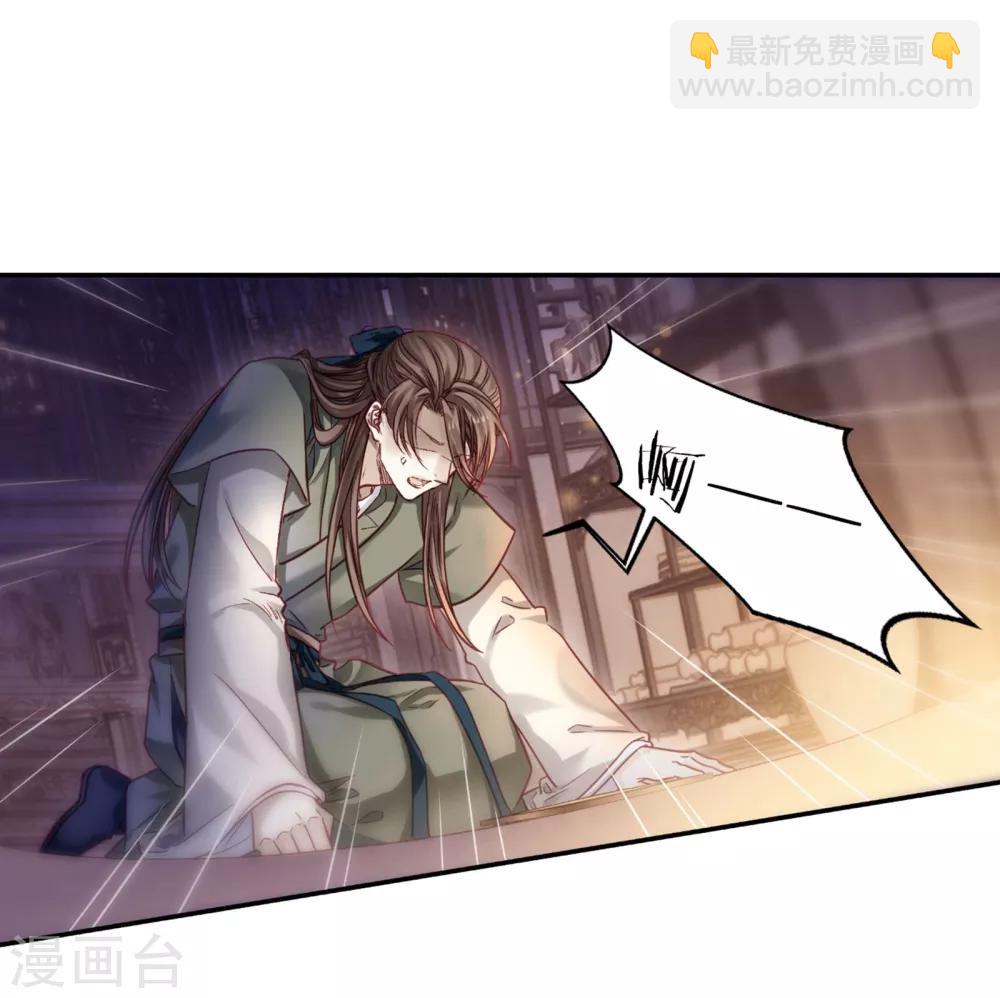 第159话 双跳脱（六）(1/2)-第161话