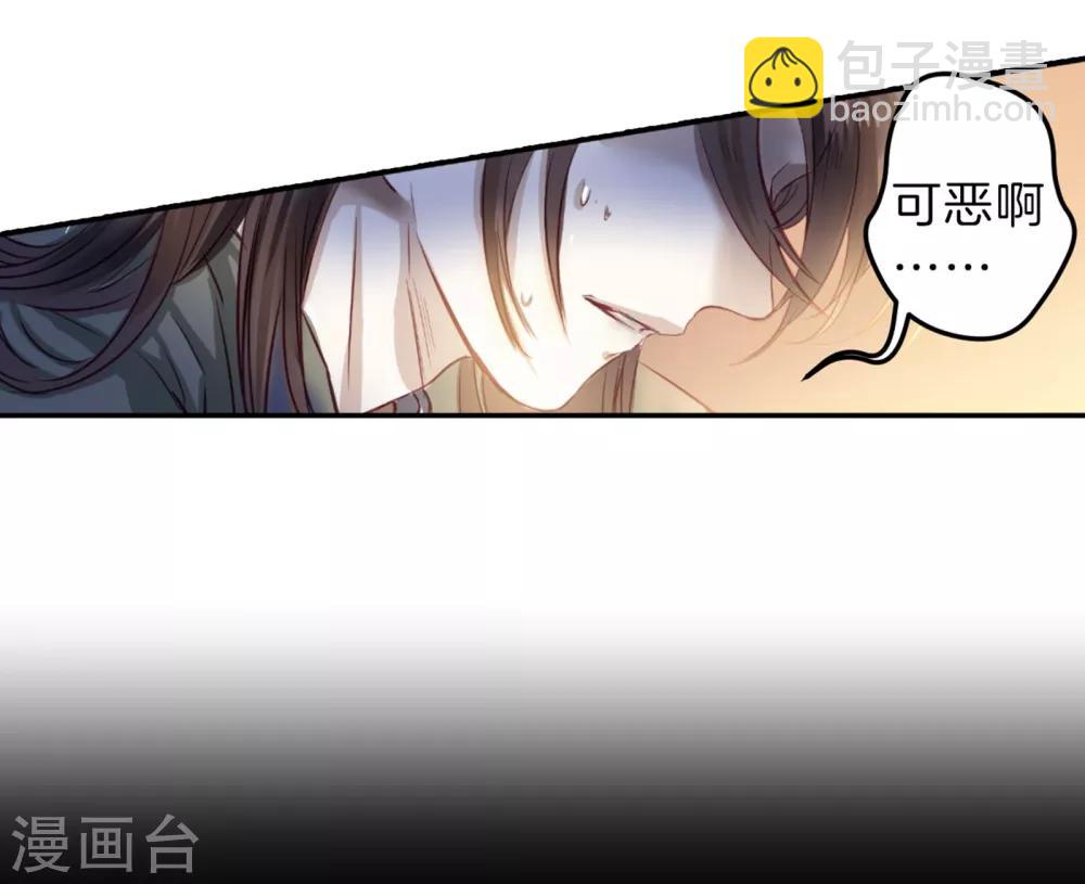 第159话 双跳脱（六）(1/2)-第161话