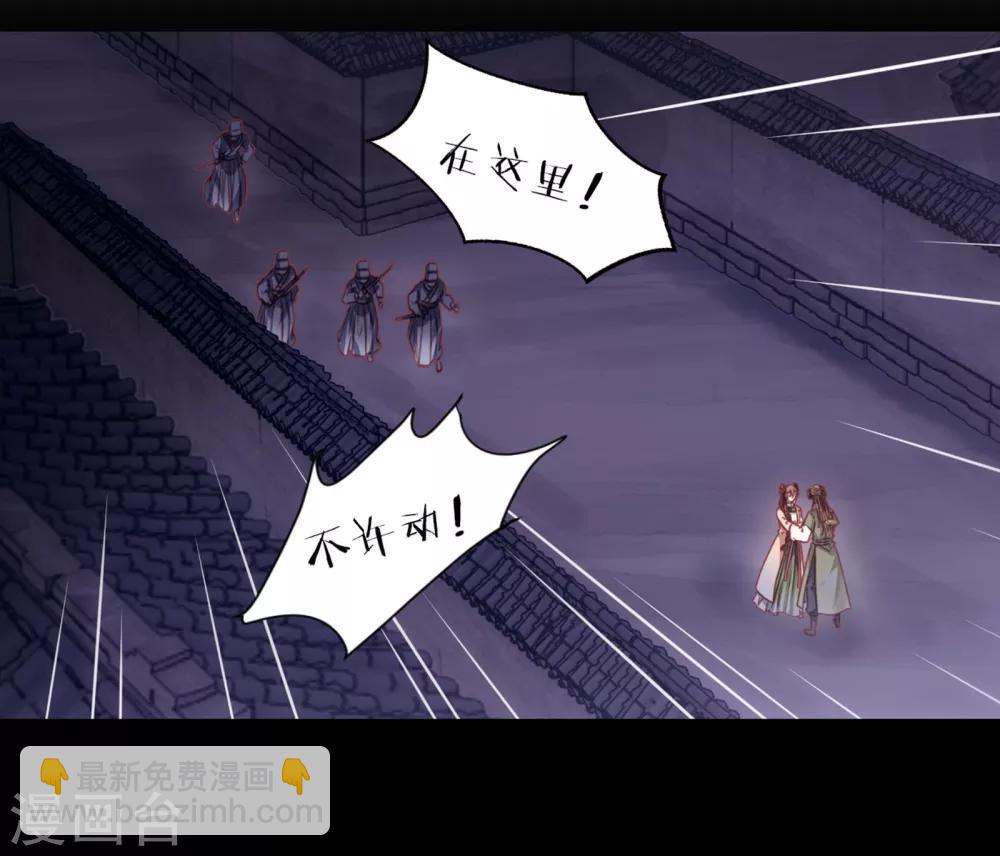 第159话 双跳脱（六）(1/2)-第161话