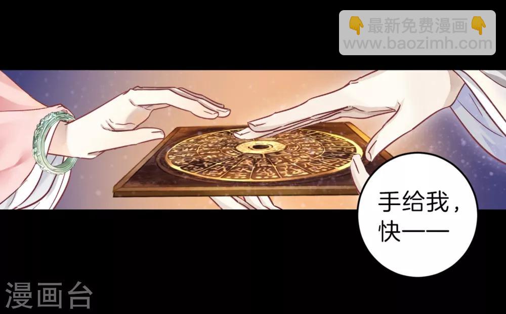 第159话 双跳脱（六）(1/2)-第161话