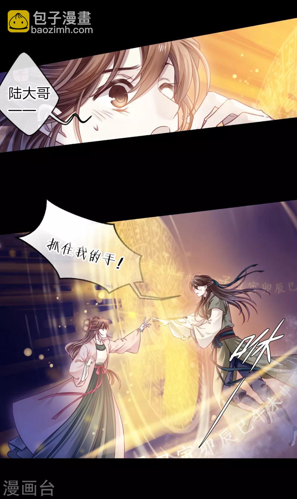 第159话 双跳脱（六）(1/2)-第161话