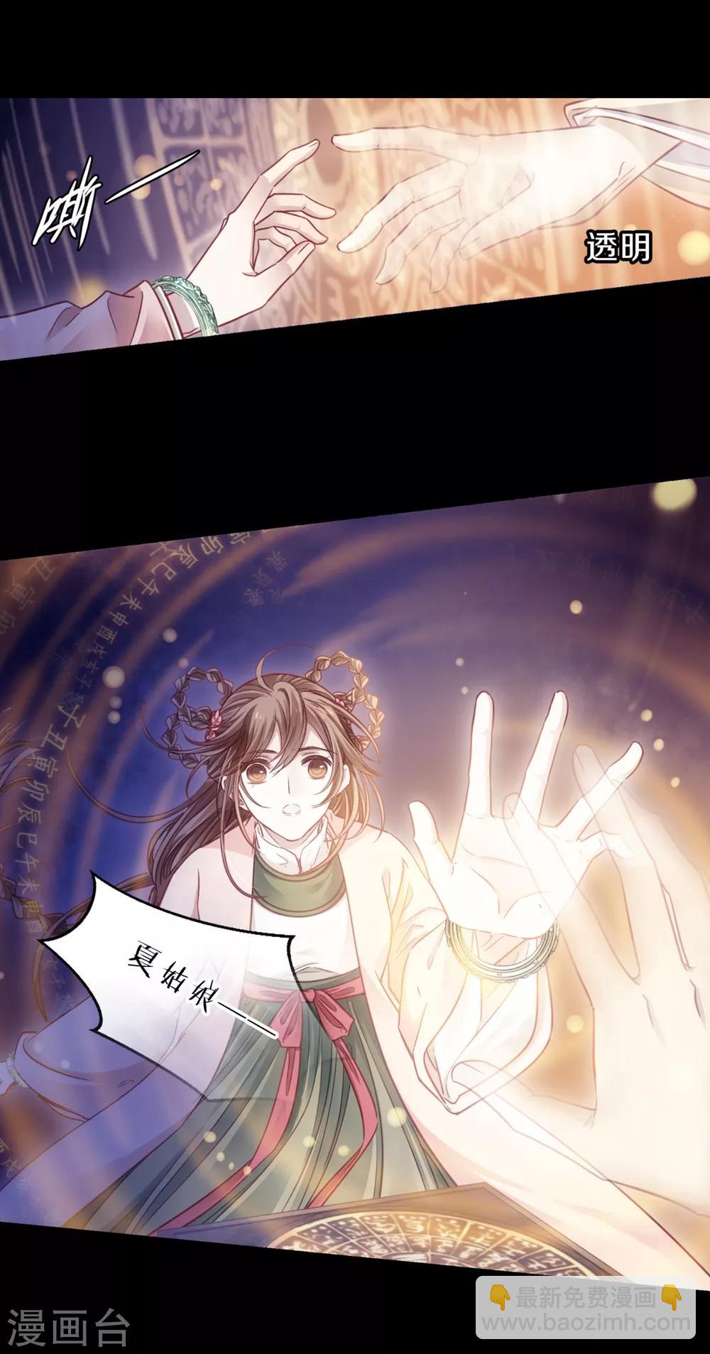 第159话 双跳脱（六）(1/2)-第161话