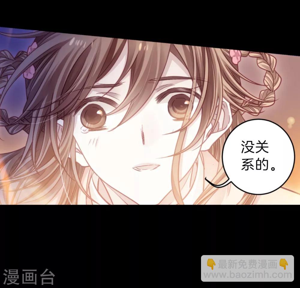 第159话 双跳脱（六）(1/2)-第161话