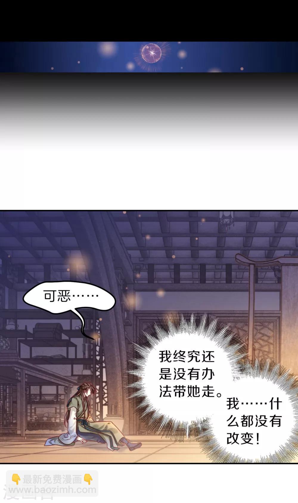 第159话 双跳脱（六）(1/2)-第161话