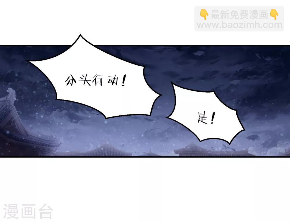 第159话 双跳脱（六）(1/2)-第161话