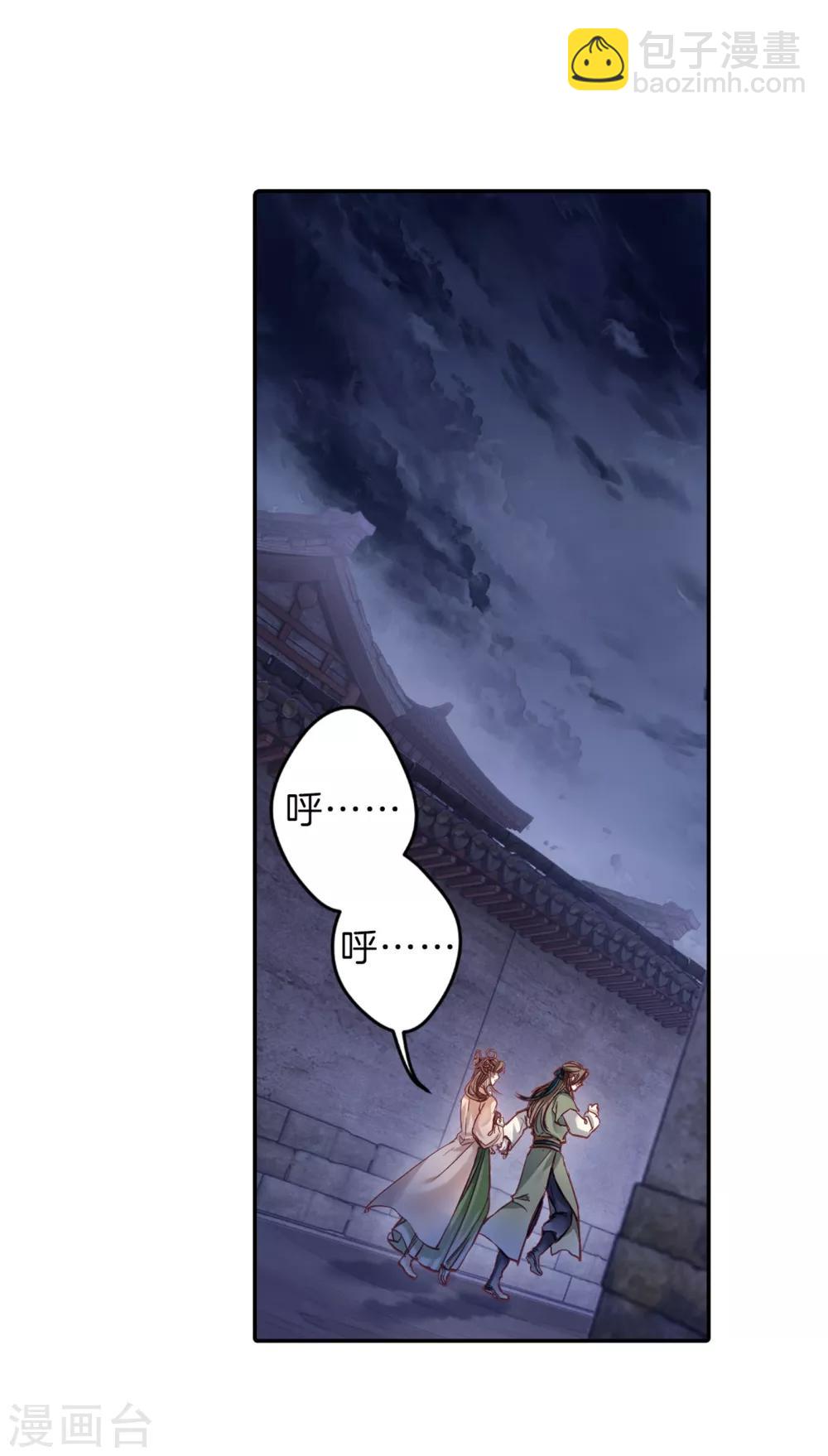 第159话 双跳脱（六）(1/2)-第161话