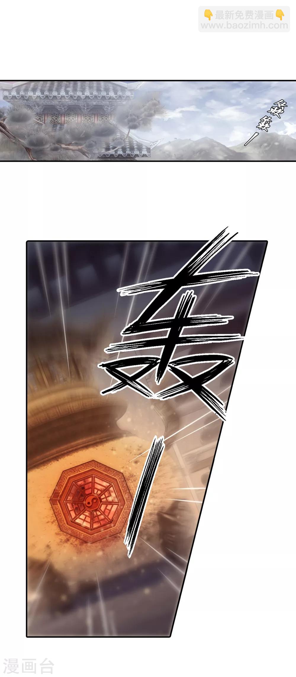 第161话 蘅芜香（二）(1/2)-第163话