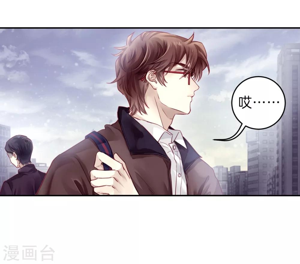 第161话 蘅芜香（二）(1/2)-第163话