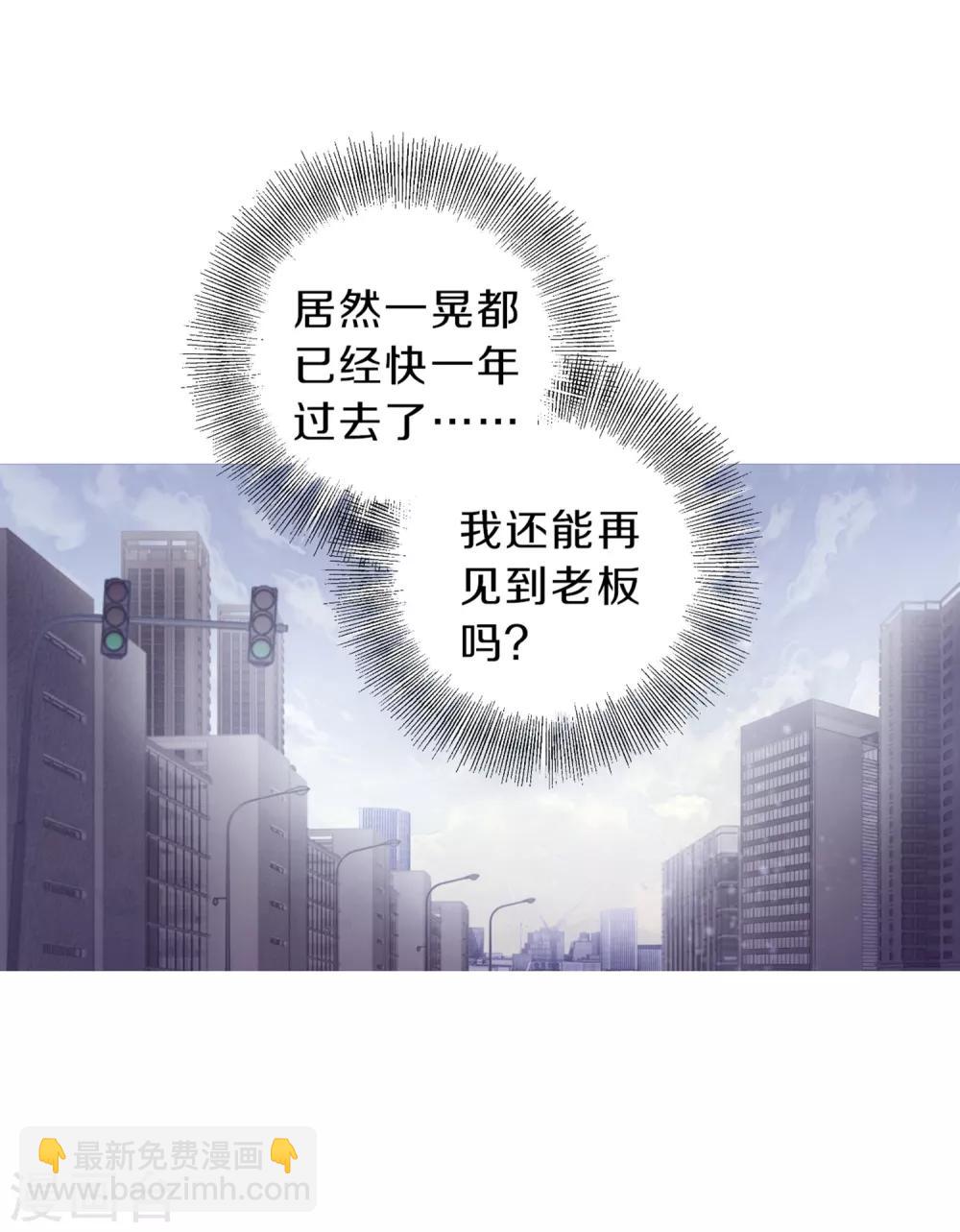 第161话 蘅芜香（二）(1/2)-第163话